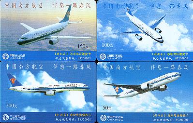 chinajika_4lu_southern_airline.jpg (31118 bytes)
