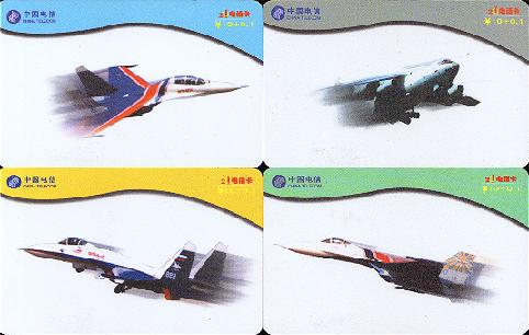 chinajika_4lu_warplanes.jpg (25622 bytes)