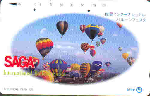 frutti69_Japan_390_171_Int_balloon_fiesta_flying_0,3$.jpg (10414 bytes)