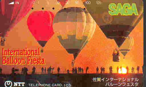frutti69_Japan_391_104_Int_balloon_fiesta_evening_scene_0,3$.jpg (10971 bytes)