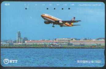japon_airplanes_no22.jpg (8460 bytes)