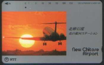 japon_airplanes_no4.jpg (6302 bytes)
