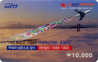 octopus_korea_plane&flags_2$.jpg (7301 bytes)