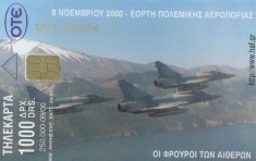 ynron_Greece_Helicopter_backside3plane_1,5$.jpg (27900 bytes)
