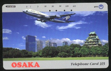 jorncolding_Japan_Osaka_ANA_Airways_0,4$.jpg (36341 bytes)